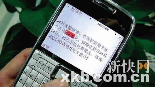 光大信用卡停用一年多200元年費照收