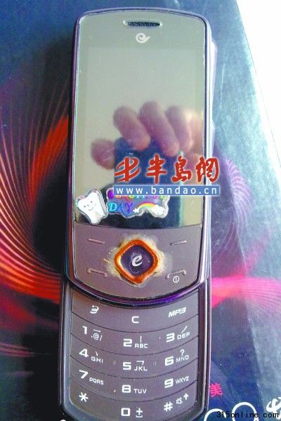 ֙C