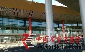 YψD20101210գ׶HC؅^LT3վ픵FƤLrĭһء (DƬԾWj)