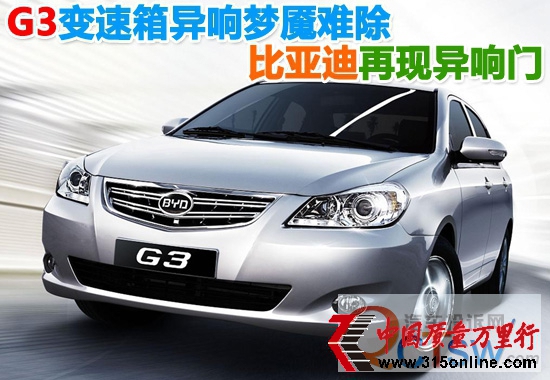 G3׃䮐푉(mng)|y ȁ٬F(xin)“T”